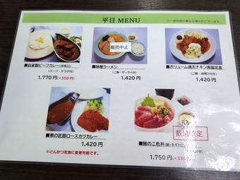 ������˥塼 ��εܥ���ȥ꡼����� �Ƶ���ī���롼�����դ�