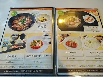 南総カントリークラブ 千葉 昼飯 ランチメニュー