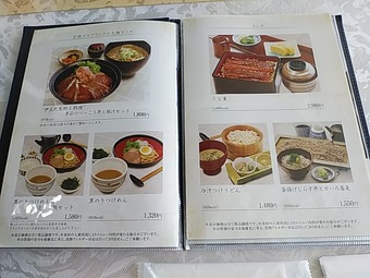 若洲ゴルフリンクス 東京 パブリック 昼飯ランチメニュー