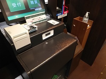 習志野カントリー PGA ZOZO ゾゾ タイガー アコーディア ACCORDIA