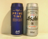 アサヒビール プライムタイム スーパードライ