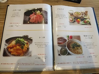 長太郎カントリークラブ 千葉 長太郎CC ランチメニュー 昼飯メニュー