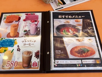 ランチメニュー 鴨川CC 昼飯付き激安プラン アコーディア