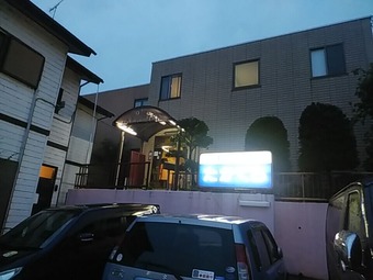 常陸太田ホテル たかくら 高倉