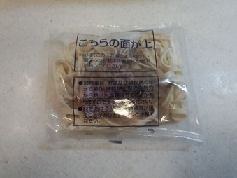 ママーポルチーニクリーム パスタ フェットチーネ