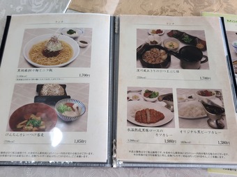 ��˥塼 ���� ���� �쥹�ȥ�� ����Թ���� �㽧����� �������