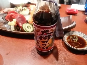 新橋 屯 たむろ 大間マグロ醤油