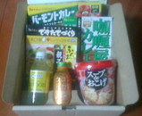 ハウス食品 株主優待