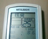 三菱エアコン「霧ヶ峰」