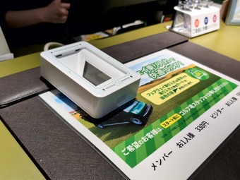 受付チェックイン 精算 アコーディア 成田東カントリークラブ 千葉