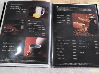 ��˥塼�� ���� �쥹�ȥ�� ����Թ���� �㽧����� �������