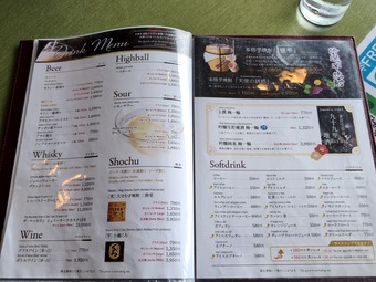 �쥹�ȥ���˥塼 ���� �����ο�����ն���� ���� ���