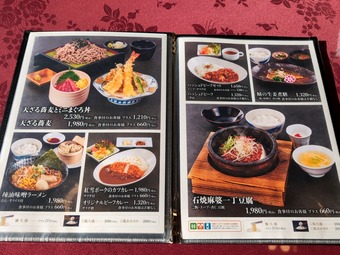 レストランメニュー 千葉 グレンオークス 昼飯込みプラン ゴルフ飯