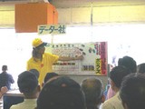 江戸川競艇 予想屋