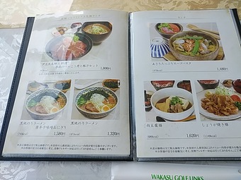 若洲ゴルフリンクス 東京 パブリック 昼飯メニュー