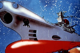 戦艦大和に毛が生えて 宇宙戦艦ヤマト