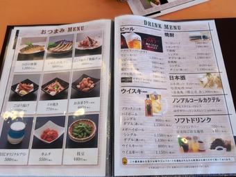 ランチメニュー 鴨川CC 昼飯付き激安プラン アコーディア