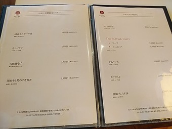 ザロイヤルゴルフ The ROYAL 昼飯メニュー
