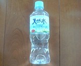 ミニストップ くじ引き サントリー 南アルプス天然水