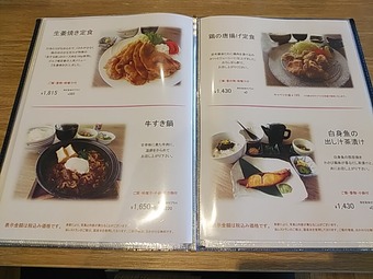 長太郎カントリークラブ 千葉 ランチメニュー 昼飯メニュー