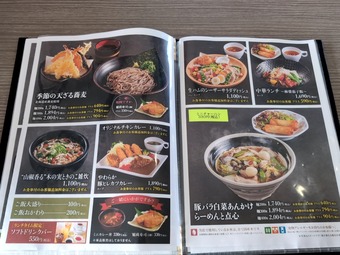 レストランメニュー ランチ 成田東カントリークラブ ゴルフ飯