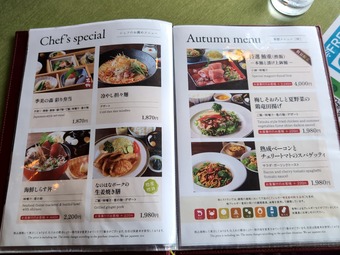 �쥹�ȥ���˥塼 ���� �����ο�����ն���� ���� ���