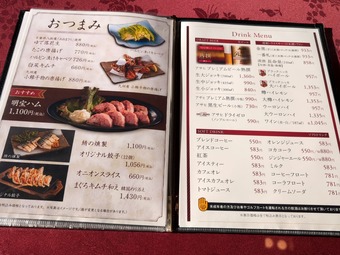 レストランメニュー 千葉 グレンオークス 昼飯込みプラン ゴルフ飯