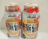 極旨2