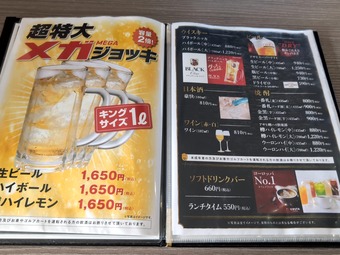レストランメニュー ランチ 成田東カントリークラブ ゴルフ飯