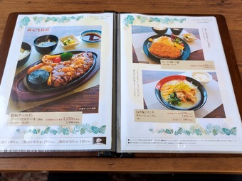 ランチメニュー 千葉 ラ・ヴィスタゴルフリゾート ラビスタ ゴルフ飯