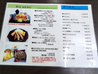 ������˥塼 ��εܥ���ȥ꡼����� �Ƶ���ī���롼�����դ�