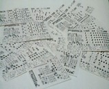 戸田競艇 船券