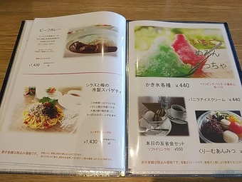 長太郎カントリークラブ 千葉 ランチメニュー 昼飯メニュー