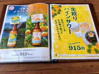 ランチメニュー 千葉 ラ・ヴィスタゴルフリゾート ラビスタ ゴルフ飯
