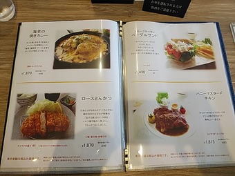 長太郎カントリークラブ 千葉 長太郎CC ランチメニュー 昼飯メニュー