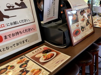 ������ʸ ˼������ȥ꡼�����