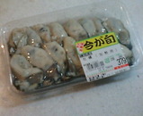 広島産牡蠣 カキ