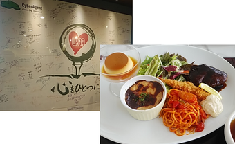 LPGA鶴舞カントリークラブ サイバーエージェント 寄せ書き ランチ