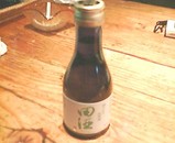 田酒 搾りたて生原酒 大森 酒楽食彩「茂」1