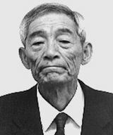 囲碁 藤沢秀行
