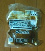 痛風 味の素 業務用冷凍ハンバーグ フレック