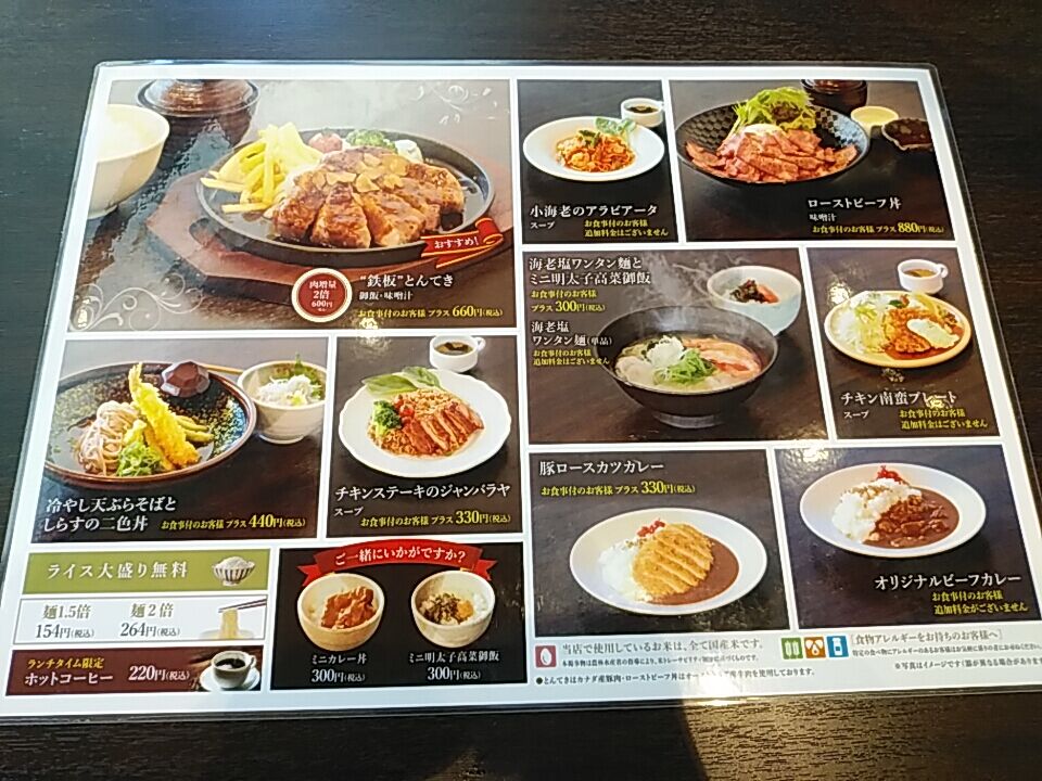 【ゴルフ】セントラルゴルフクラブ（茨城） かつてのトーナメントコース、練習場広い。昼飯名物はトンテキ。クラブ選手権では強豪 純太のメモ