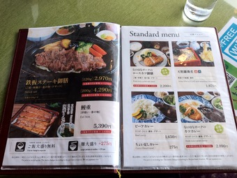 �쥹�ȥ���˥塼 ���� �����ο�����ն���� ���� ���