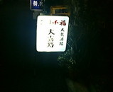 ���� ��ϩ�� ����