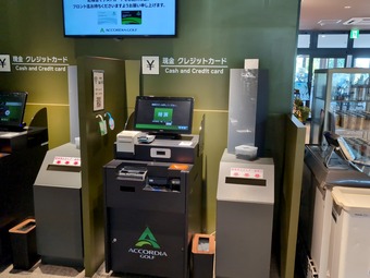 受付チェックイン 精算 アコーディア 成田東カントリークラブ 千葉
