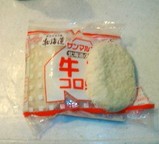 サンマルコ