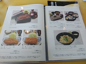 小田急藤沢ゴルフクラブ 神奈川名門コース 昼飯メニュー