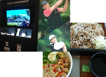 習志野カントリークラブ PGA ZOZOタイガー 松山 尾崎 ゴルフ場ランチ