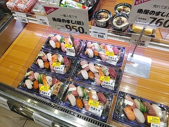 茨城常陸太田 かわねや 寿司