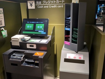 チェックイン 精算 アコーディア 成田東カントリークラブ 千葉